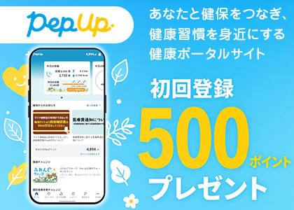 Pep Up